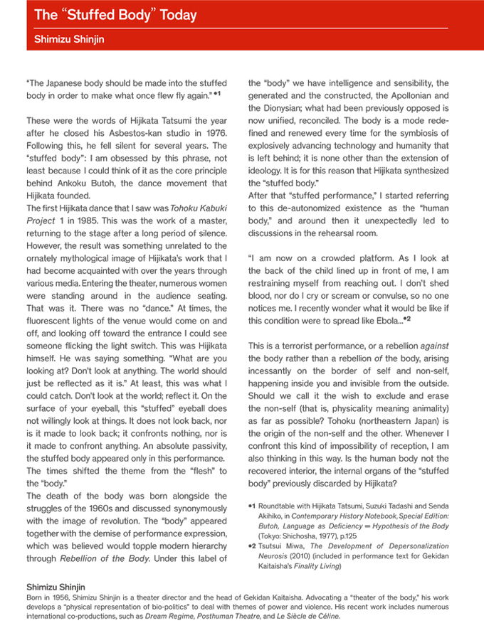 essay_shimizu680.jpg